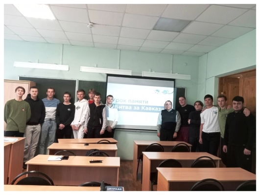 Волонтёры Победы провели Всероссийский урок памяти «Битва за Кавказ» в Петрозаводском автотранспортном техникуме